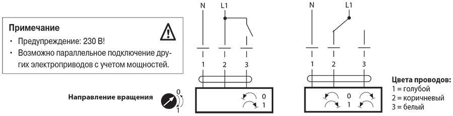 Эл_схема GM230A.jpg